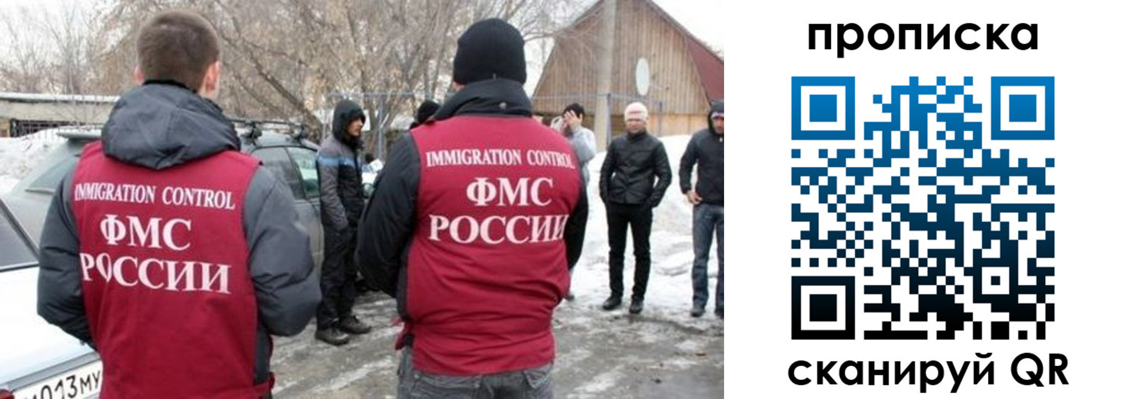 где прописаться в Ирбите