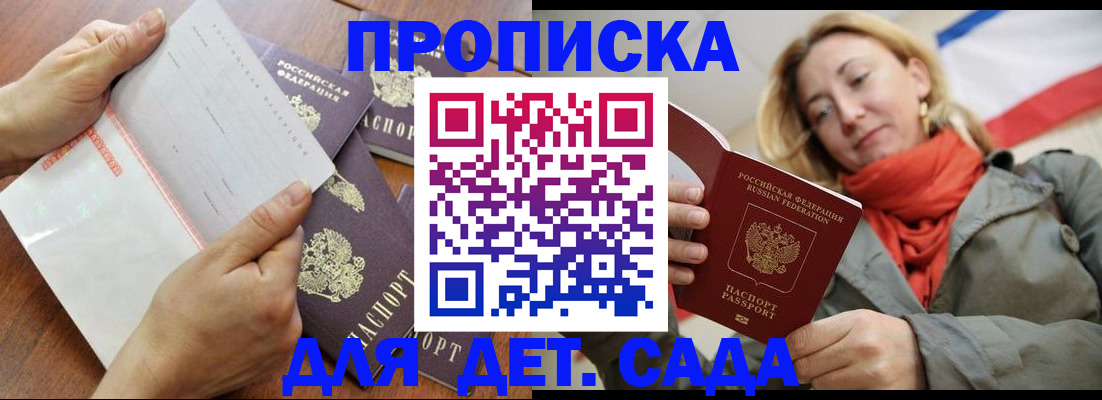 временная регистрация госуслуги в Ирбите