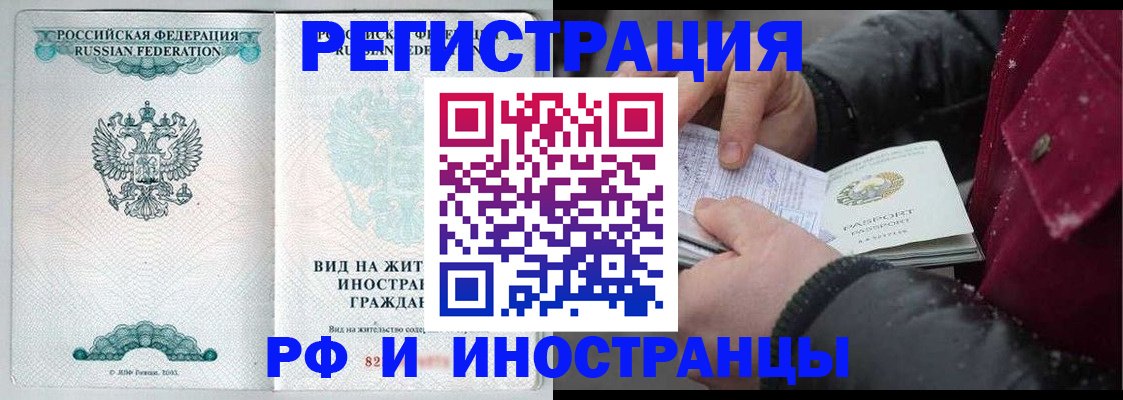 где прописаться в Ирбите