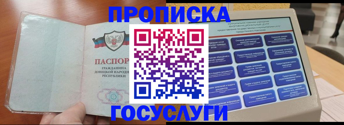 временная регистрация поиск в Ирбите